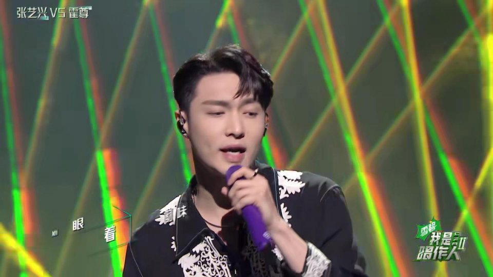 古力娜扎@张艺兴又输了,霍尊郑钧道出问题所在,三连败让张艺兴自我怀疑