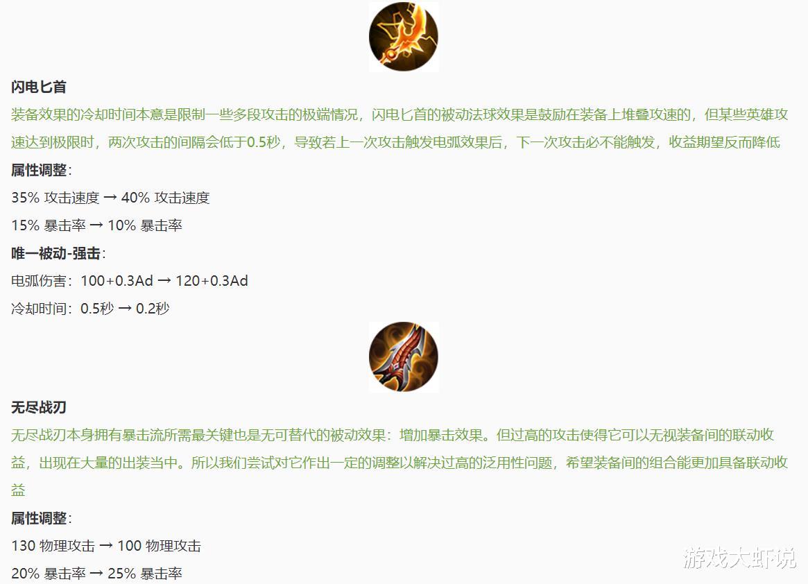 百里守约|S21新版本更新，射手将全面消失，钻石价值重回S1