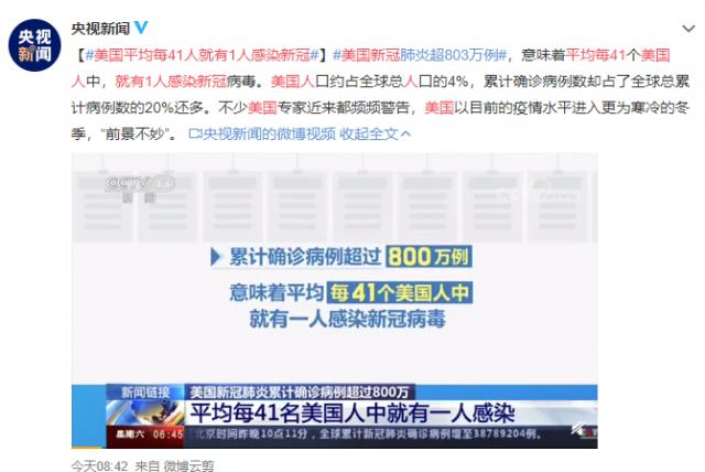 近百名留學生、僑胞感染！中國大使館發佈緊急提醒-圖10
