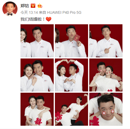 郑恺：郑恺官宣结婚，跑男团集体送祝福，却有一位始终没发声