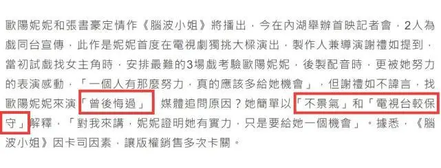 竹内结子|她这下真要奶全家了