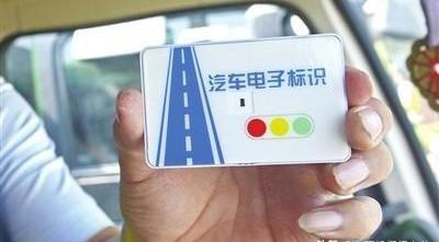 |明明可以扫描车牌直接支付？为什么高速还要采用落后的ETC技术？