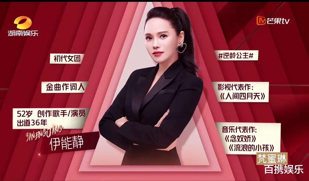 伊能静■如果比履历，钟丽缇其实比伊能静厉害很多，但她一次都没有提过