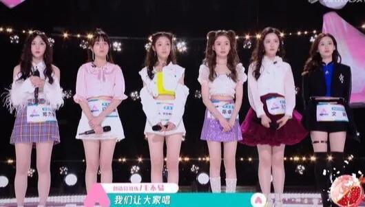 创造营2020|投票通道关闭5小时前放排名，《创3》出道圈大换位，催票明显