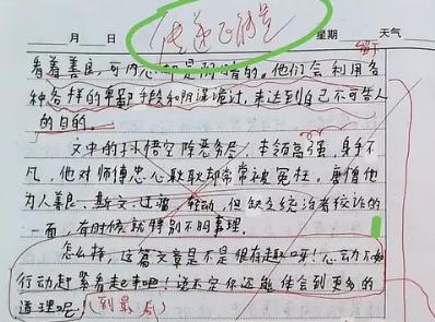 负能量▲五年级小女孩自杀，生前作文被批负能量，死后家长群却纷纷点赞