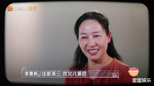 李佳航:相比林志颖陈若仪,李佳航李晟夫妻恩爱同用一把牙刷,家住跑道房