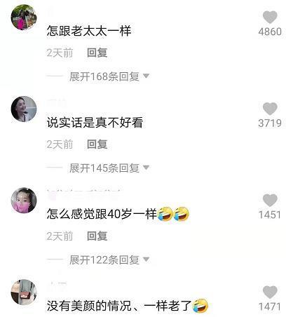 谢娜|谢娜怀二胎后首现身！素颜显老态，和台上反差大，被吐槽似老太太