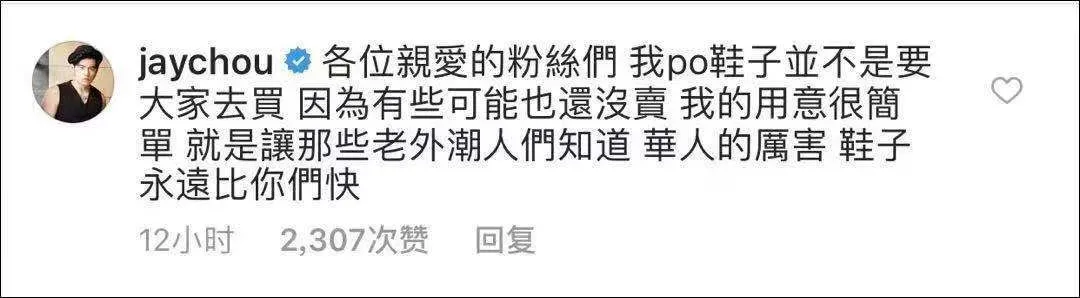 周杰伦|周杰伦哭“穷”上热搜：我虽然躺在20亿豪宅，年入5亿，却失去了烦恼