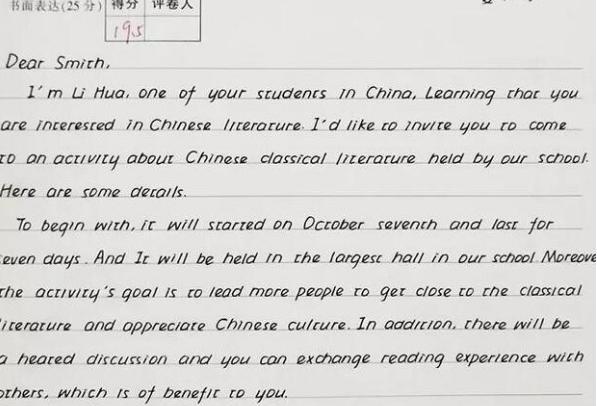 作文|高考的“神仙作文”,卷面整洁如印刷,老师都不舍得扣分