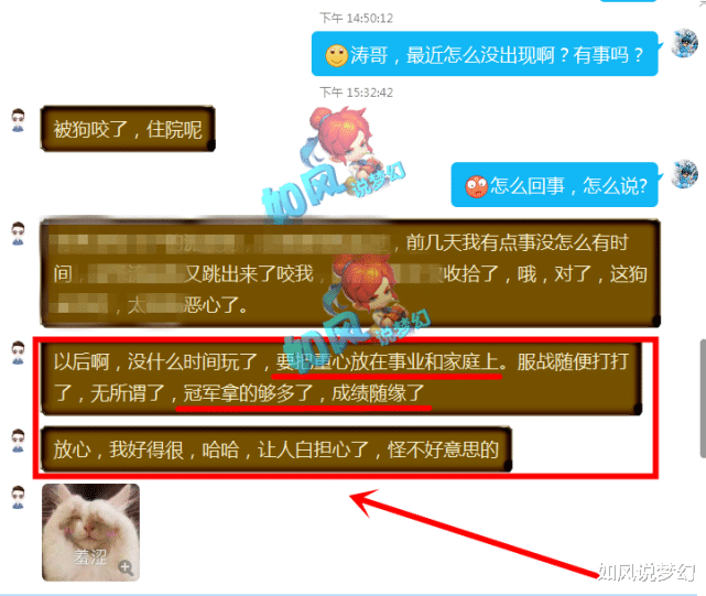 『梦幻西游』梦幻西游：109神豪王谢空降西栅老街，打造神威组“银河战舰”，珍宝阁涛哥本人回应“失踪之谜”