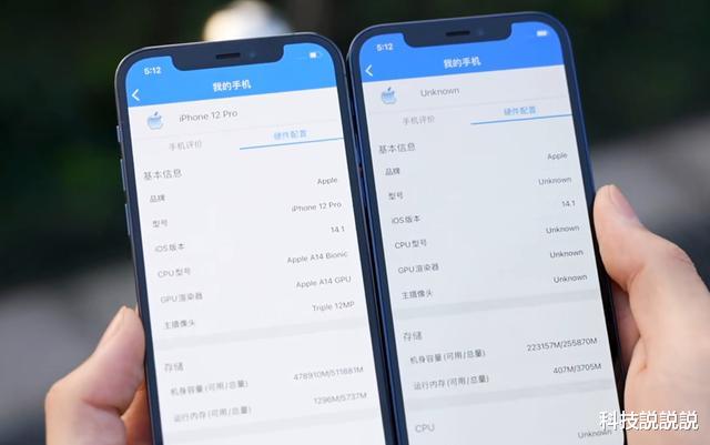 iphone12|iPhone12 Pro最新升级再确定,数亿果粉始料未及,幸福来得太突然!