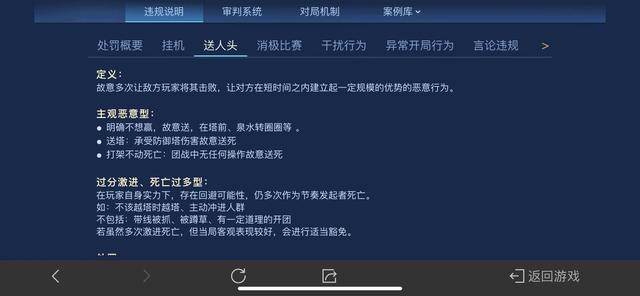 王者荣耀|王者荣耀：策划最错误的决定，直接劝退大批萌新，老玩家也踩过坑