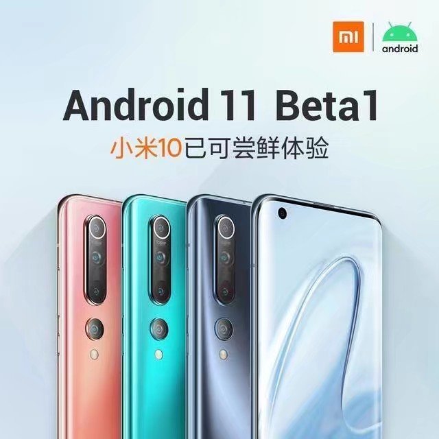 |新增100多表情，安卓11版MIUI12已推送
