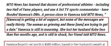 #瓦妮莎#不道德！2名人堂成员追求瓦妮莎！她只能这么做