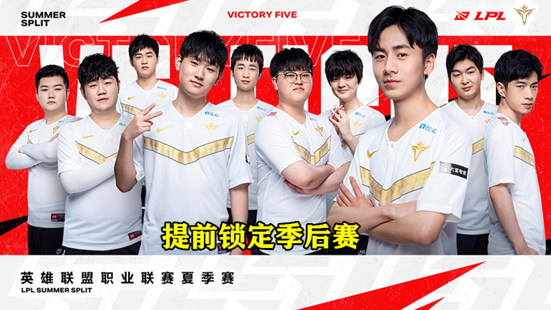 jdg|先斩TES，再败JDG！就在今天，LPL“强队杀手”诞生，一个月后却要解散了