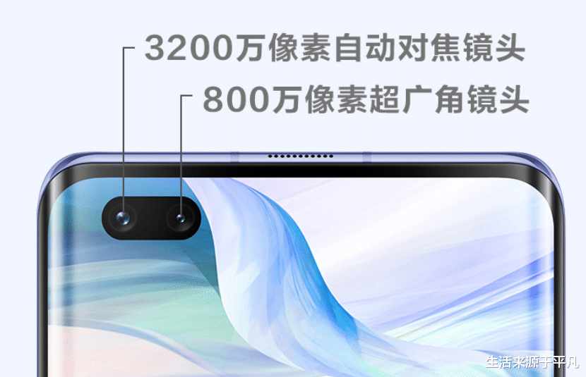 华为|华为旗舰机下降至3000出头，出色的前后摄像头+时尚的外观