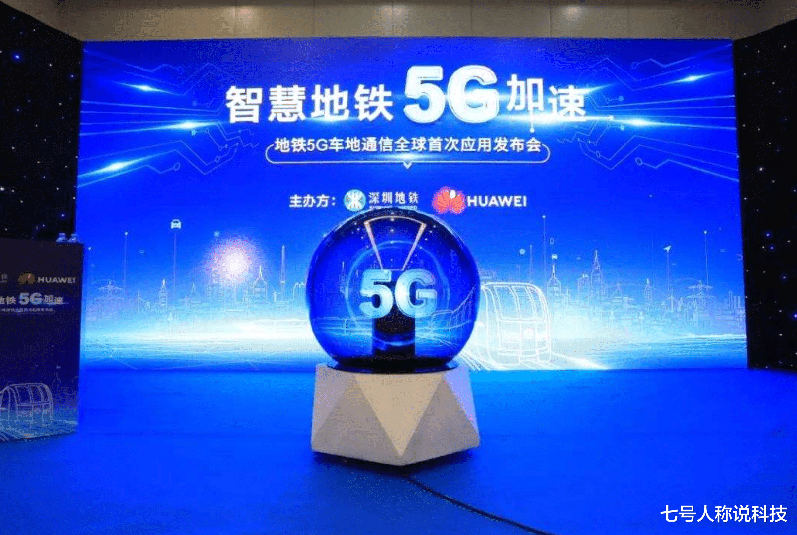 5G|10月3日！三大运营商正式宣布，深圳用户炸锅：厉害了5G！