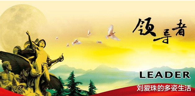 |真正有水平的领导如何委派任务？这8个套路很重要，实用