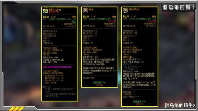 交易|DNF：不需要100级深渊史诗武器毕业的四个职业，改造史诗武器更强