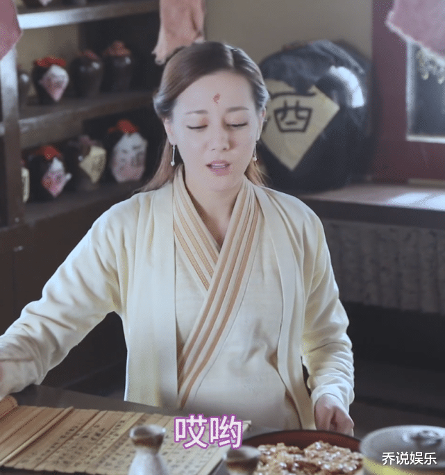 「迪丽热巴」迪丽热巴演孕妇有多逼真？挺大肚子一顿抱怨，“事儿精”形象看懵导演