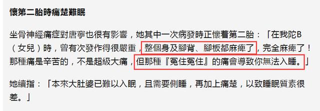 唐宁|39岁胶原蛋白流失，童颜女神唐宁难敌七年之痒，离婚独自带俩娃