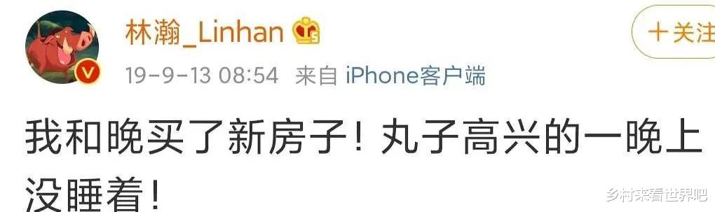 爱马仕|晚晚硬凹富婆人设又遭打脸了？背共享爱马仕，就连晒的豪宅也是…