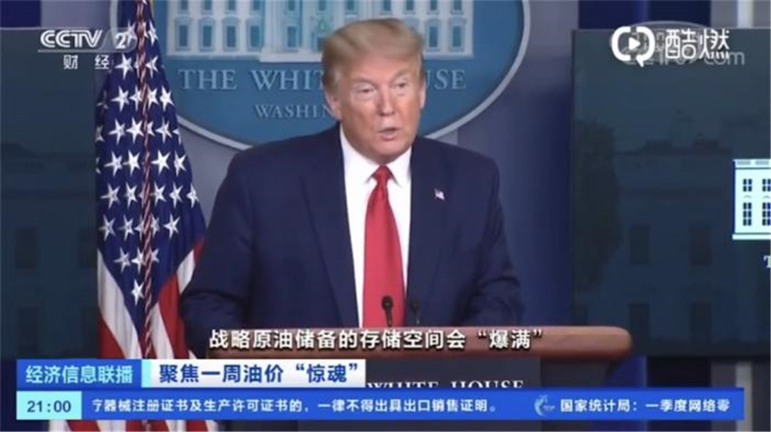 【中国银行】在这场疫情中,最先败给美国的是中国银行....