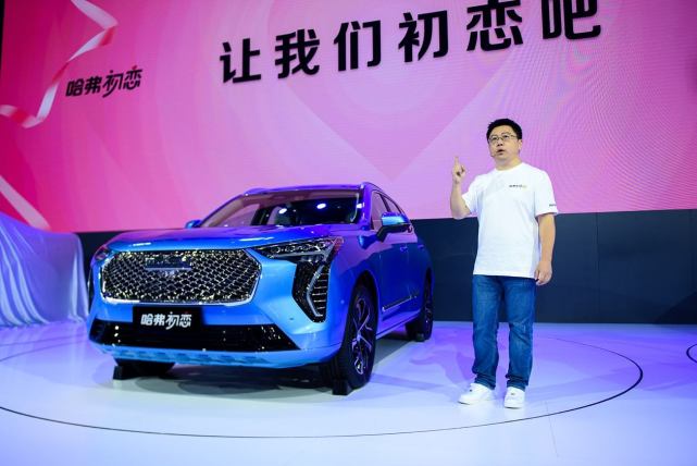 长安汽车|哈弗H2大改款亮相，当年那个月销破万的爆款又回来了