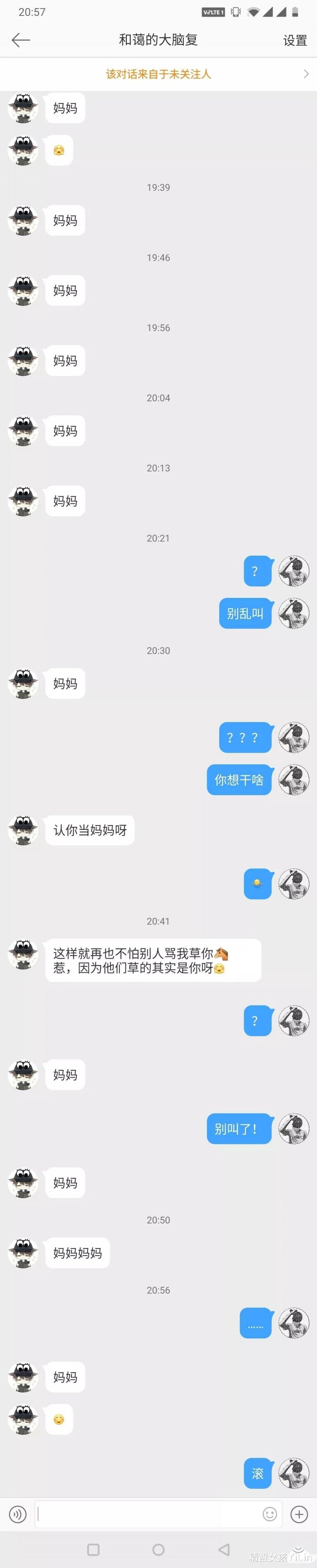 沙雕|千万不要随便群发消息！不然截图可能会被挂在网上的...哈哈哈