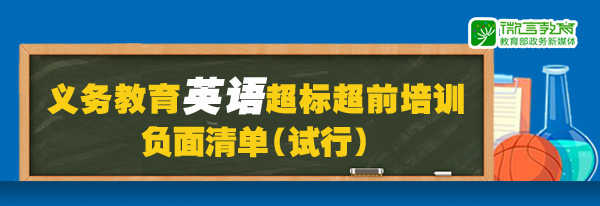 #浙江大学#教育部发出通知！严查！