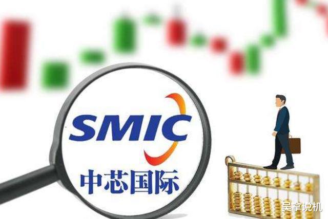 中芯国际|中芯国际被美“拉黑”？文件被曝光，四大疑点原形毕露！