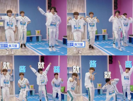 张艺兴|张艺兴太难了,指导《少年之名》表演,男团舞蹈为什么要一直卖萌呢?