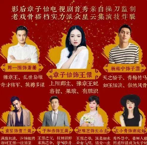 电视剧|跌落神坛？章子怡首部电视剧3次改名，临近上线却被吐槽：糊定了