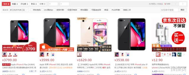 iphone12|iPhone 12开售后11是否值得买？下半年大促它可能会很香