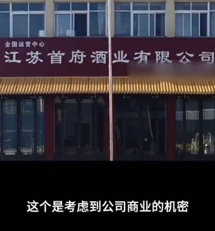 |“买苹果辞退，买华为补贴”，涉事公司给出回复：怕泄漏商业机密