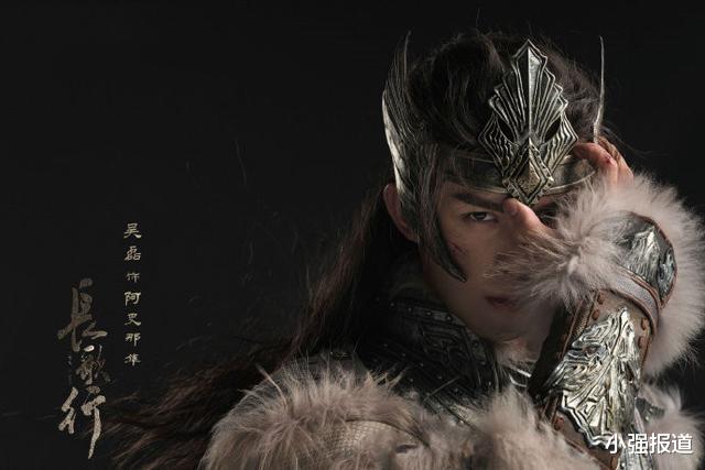 预告片|同一天放出预告片，播放量差距明显，这四部古装剧你喜欢哪一部？