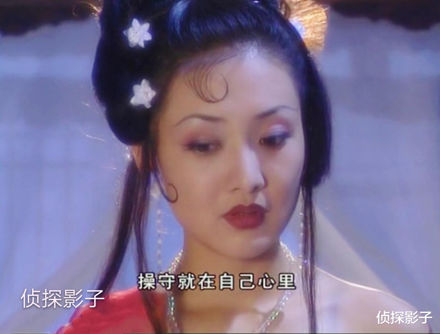 22年前《聊斋先生》中的12位女子都是高颜值,牛莉扮演书中仙最美