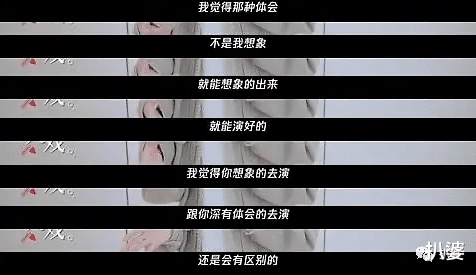 『江疏影』不但剧扑了，演员的演技也崩了。