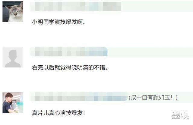 『黄晓明』背了13年黑锅的黄晓明