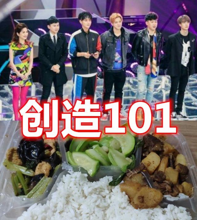 选秀@“选秀盒饭”也有差距?偶练vs青春有你,看到创造营:缺钱吗?