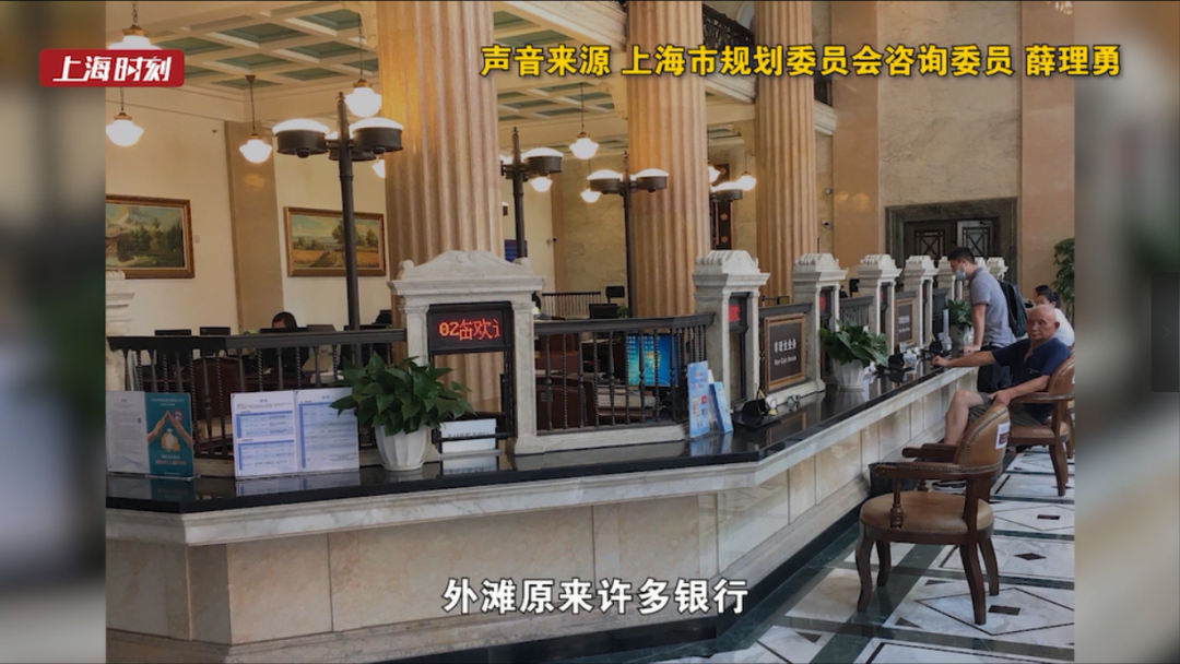 新民晚报|像墓碑？网友称上海一银行惊现“吓人式”窗口，专家：不必大惊小怪