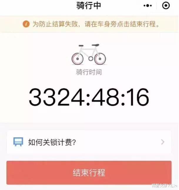 沙雕|千万不要随便群发消息！不然截图可能会被挂在网上的...哈哈哈