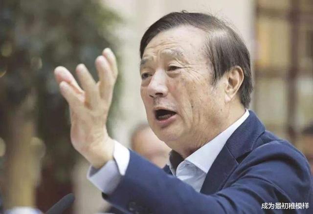 |任正非最新声明透露出三层深意，值得国人深思！