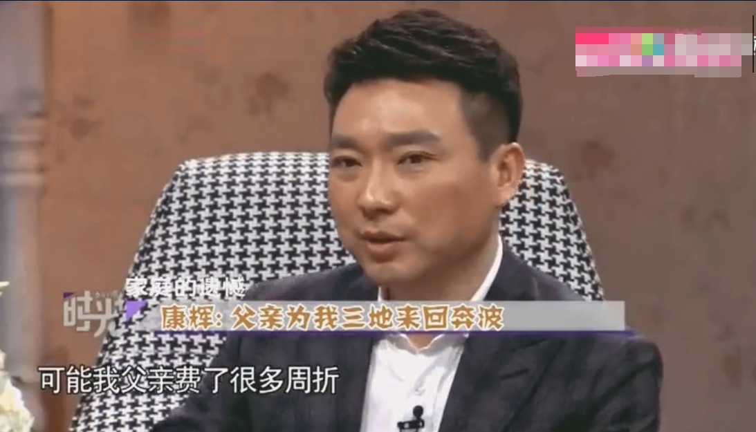 「中国传媒大学」康辉自爆当年高考成绩被人动手脚，康辉：根本没把我的成绩报上去