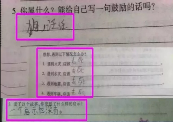 小升初▲小学生寒假作业火了,老师看得头晕眼花,家长看后火冒三丈