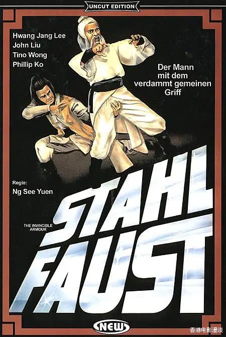 香港:43年前,两大香港腿王拍了部Cult神片:捏碎鸡蛋的段落成童年回忆