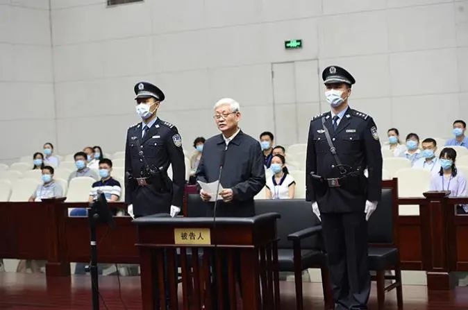 王一博|受贿超7亿元！赵正永一审被判死缓