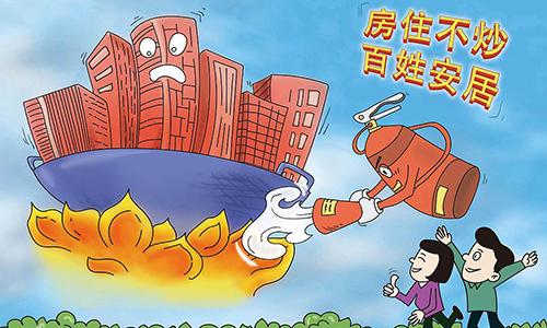 未来10年，房价上涨空间大吗？专家：5%或许是最大涨幅！