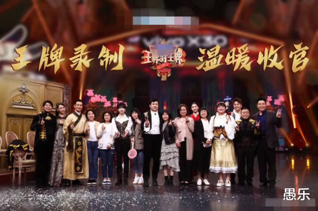 王牌对王牌@《王牌对王牌》曝光收官海报， 豪华嘉宾阵容让人期待，网友：熬夜必追