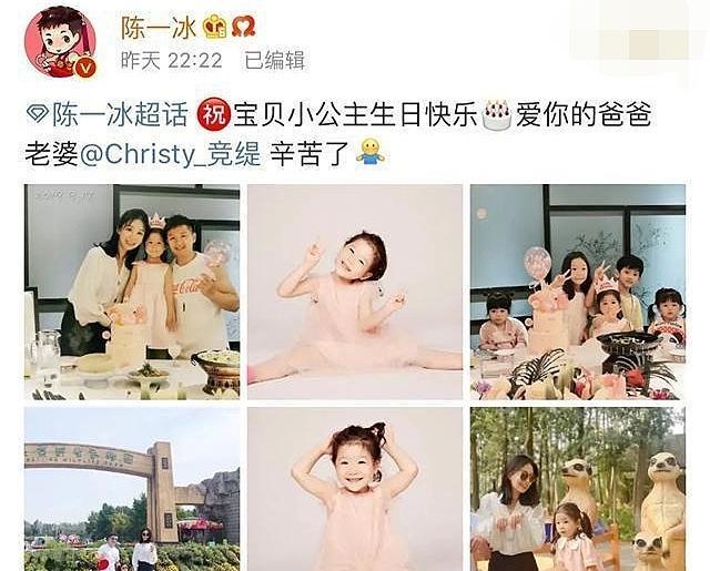 何雯娜▲何雯娜婚后从小户型搬豪宅,遇婆媳矛盾洒泪,老公调和显露高情商